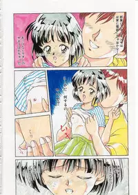 [Kinoshita Rei] Alice 1999