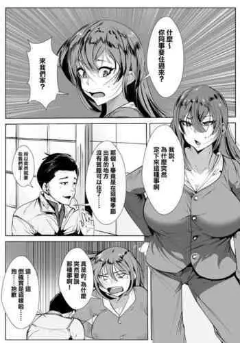 二重奏
