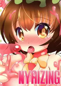 (Reitaisai 10) [Nyaizing (Akisa)] Punipuni Puchupuchu Purupuru Punyopunyo. (Touhou Project)