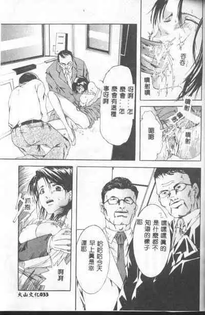 INSERT Vol. 3