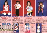 COMIC Muga 1999-05