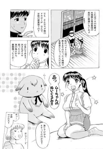 Mangekyou