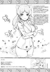 (COMIC1☆11) [Nylon 100% (Nylon)] R18 RED DATA BOOK (Kemono Friends)