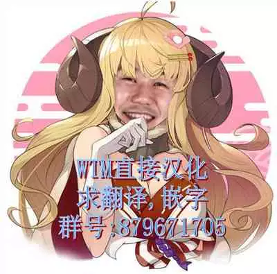 System Desukara #5