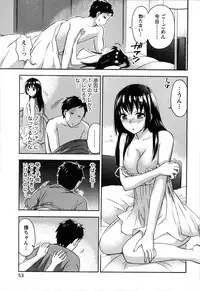 [Kuon Michiyoshi] Himegoto Maternity