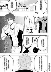 [Black Monkey] Detention [Chinese]