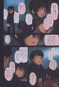 (C75) [Mieow (Rustle)] Lolicon Special 4