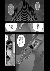 [Nagashima Chousuke] Atelier no Emma [Digital]