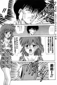ANGEL Club 2001-01