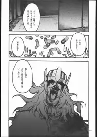 [PIGGSTAR (Nagoya Shachihachi)] ATTACKFORM (Various)