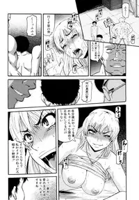 COMIC MUJIN 2011-03