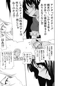 COMIC MUJIN 2011-09
