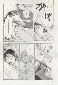 下衆BL