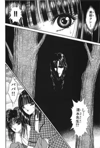 [Senno Knife] Shoujo Pandora (Japanese)