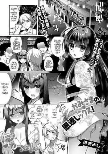 A梦 #01