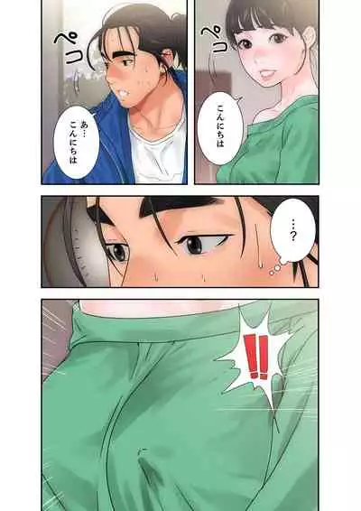 解禁 1-5