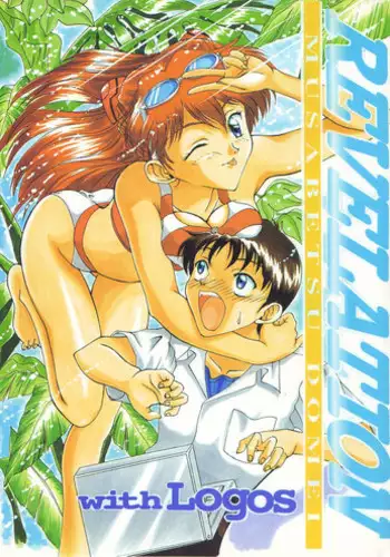 Tony Takezaki no Evangelion