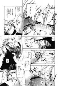 COMIC RiN 2011-10
