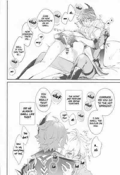 Kakkou no Yukue