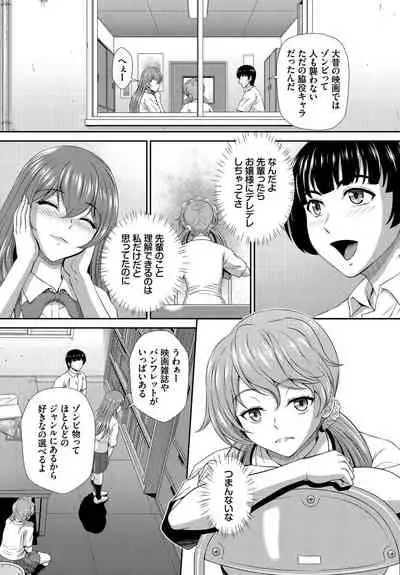 Dascomi Vol.14 [Digital]