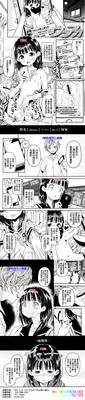 [Kinku] Mokkai suru no ? [Chinese] [final個人漢化]