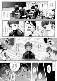 [M's WORKS. (M)] Kan In Sai