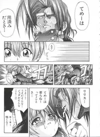 [Anthology] Paro Paro Oukoku 1 (Various)