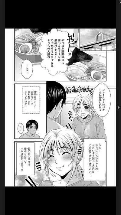 G-Edge Vol.025