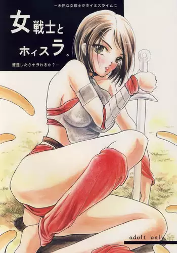 (C75) [Barbaroi no Sato (Ryuuka Ryou)] Shinkon Shoya (Dragon Quest V)