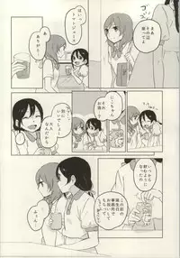 (C86) [Various (Various)] Les Live! 2nd Lesson! (Love Live!)