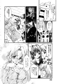 ANGEL Club 2003-04