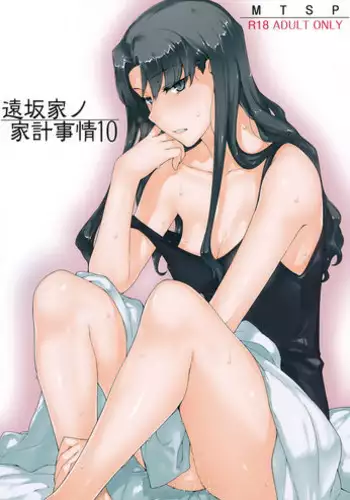 ゆかりさんときりたんに抜かれたい