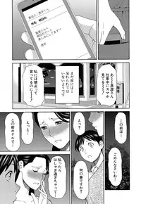 COMIC Mugen Tensei 2016-10 [Digital]