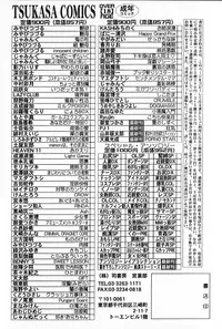 [PJ-1] Kyouki