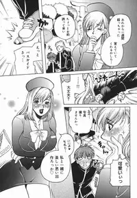 [Higashimidou Hisagi] Haha Mitsu