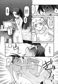 [Himehachi] Radical Vector