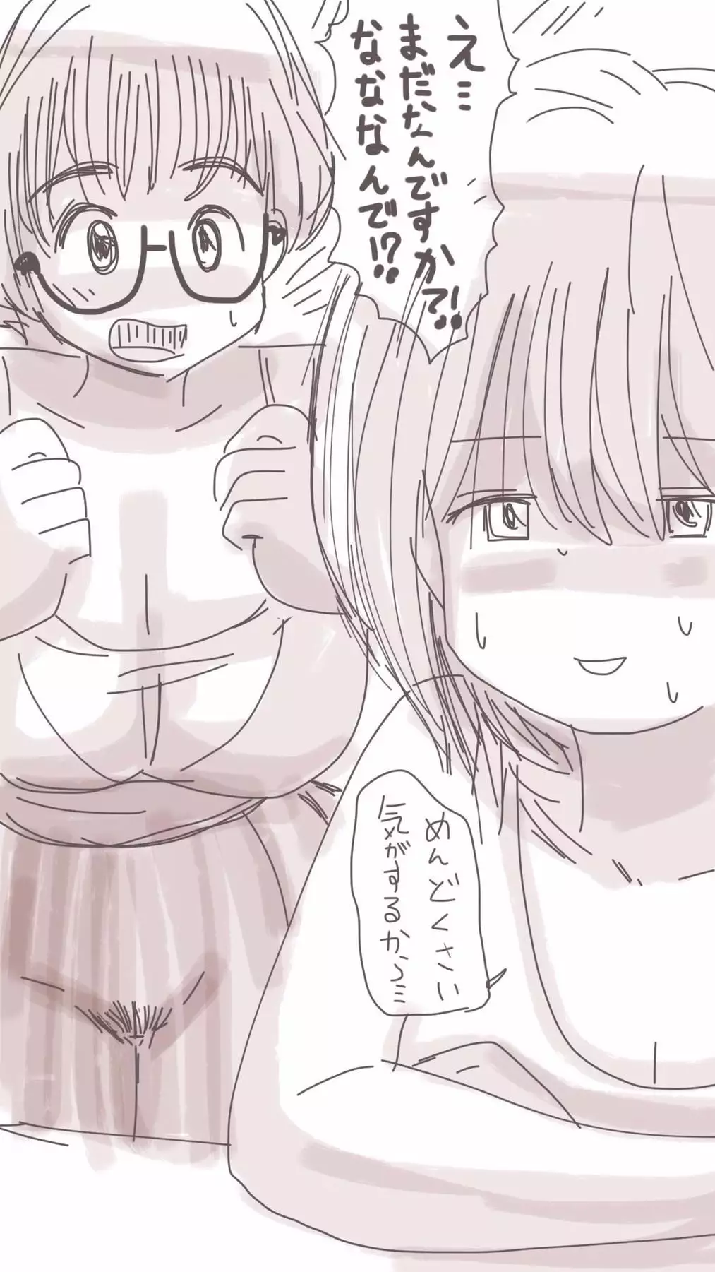 Onaco-chan no Enikki