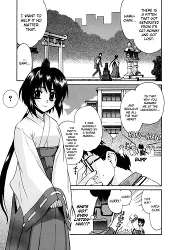 あけぼのちょっとぽるの
