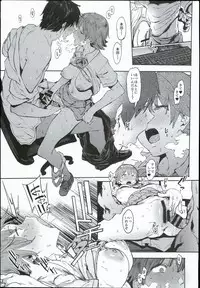 (C90) [PIANIISHIMO (Pija)] Honda Mio no Bojou (THE IDOLM@STER CINDERELLA GIRLS)