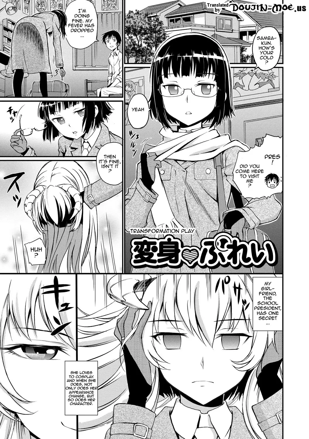 Junjou Shoujo Et Cetera - Pure-hearted Girl Et Cetera