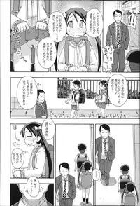 [Anthology] Niji Lo 3-nensei