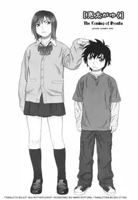 [Yarii Shimeta] Koi Suru Houkago [English] [Decensored]
