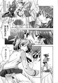 [Akishima Shun] Akumakko♥Trouble