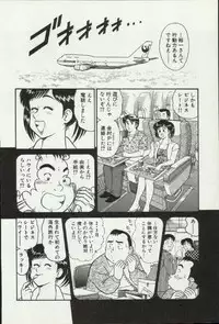 [Tooyama Hikaru] Himitsu no Alice 2
