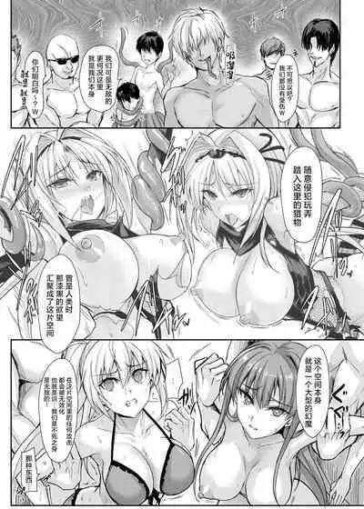 H×C LV1