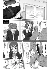 (C76) [Takotsuboya (TK)] Mambiki JK Sei K-ON Bu (K-ON!)