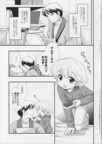 (C73) [Tokuda (Ueda Yuu)] Ii Otona