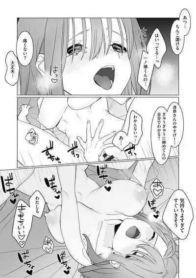 Cyberia Plus Vol. 15