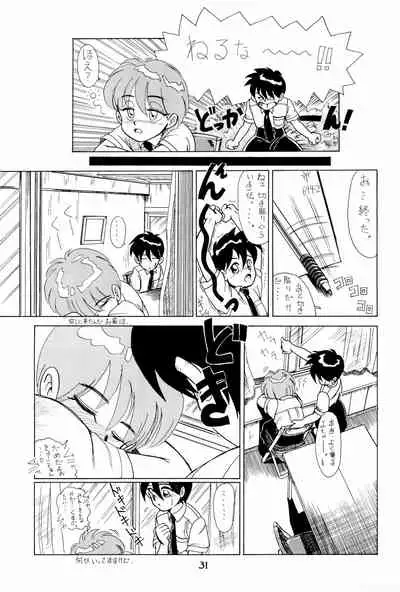 (C43) [PROJECT TAKE 4 (Nekogen)] SNOW WHITE B”