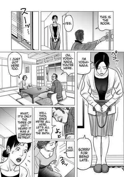 Netorare Jukubo no Tsuyameki Ch. 1-8